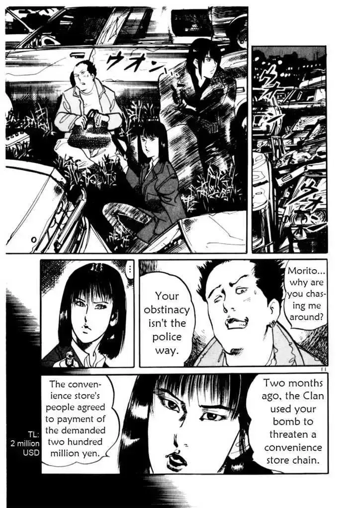 Read Yami no Aegis chapter 11.9 image 10 on Lezhin