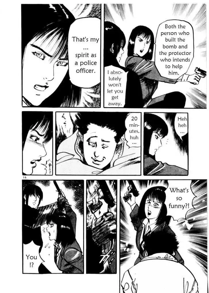 Read Yami no Aegis chapter 11.9 image 13 on Lezhin