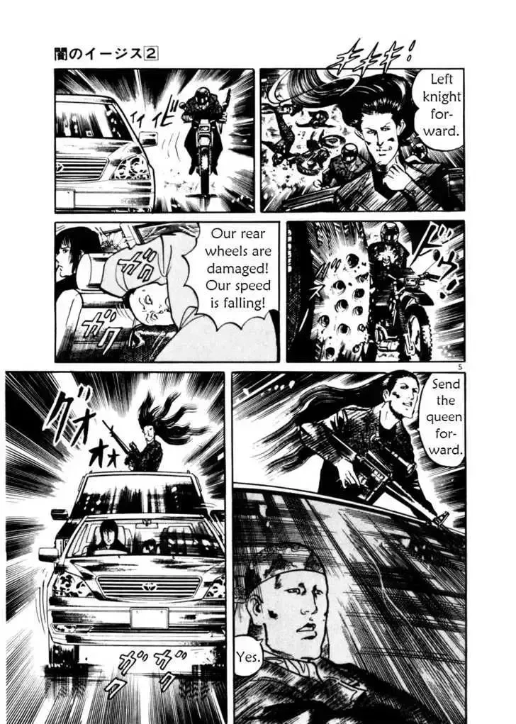 Read Yami no Aegis chapter 11.9 image 4 on Lezhin