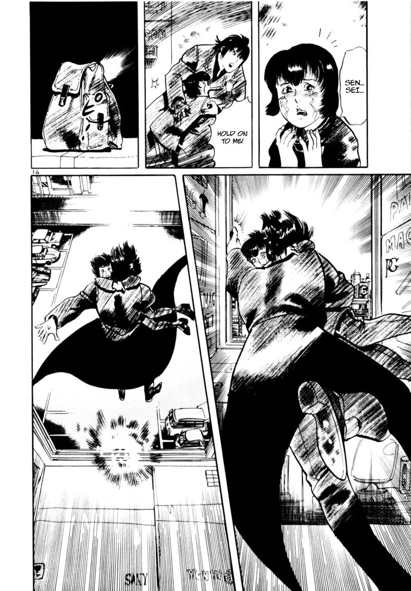 Read Yami no Aegis chapter 110 image 13 on Lezhin