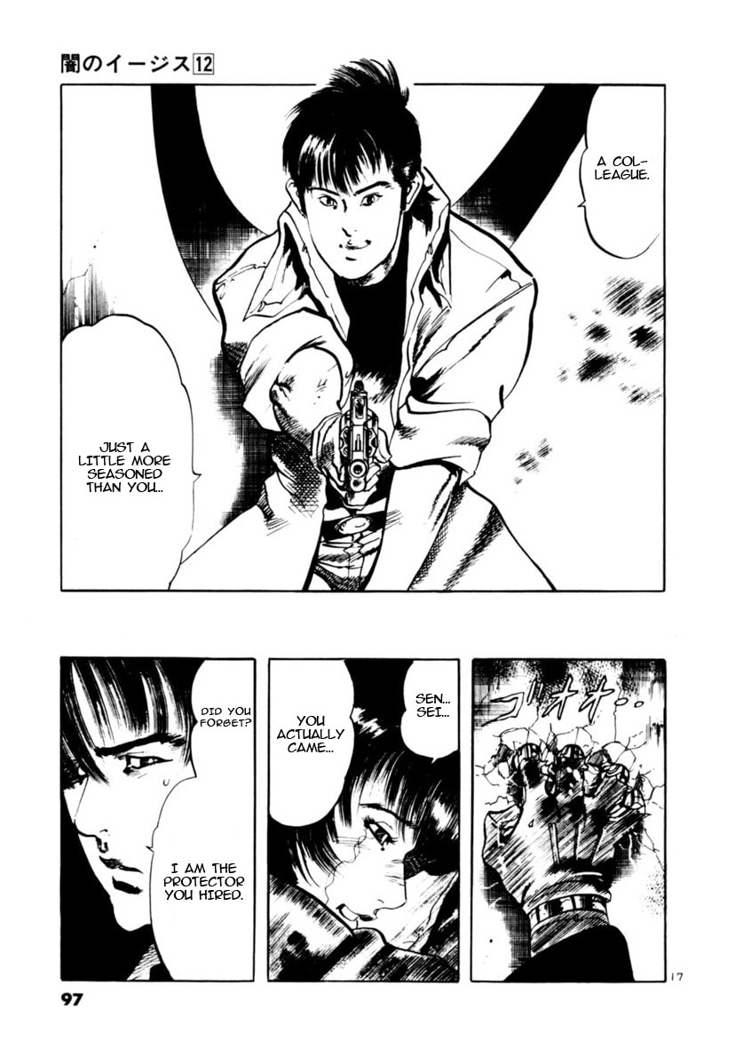 Read Yami no Aegis chapter 110 image 16 on Lezhin