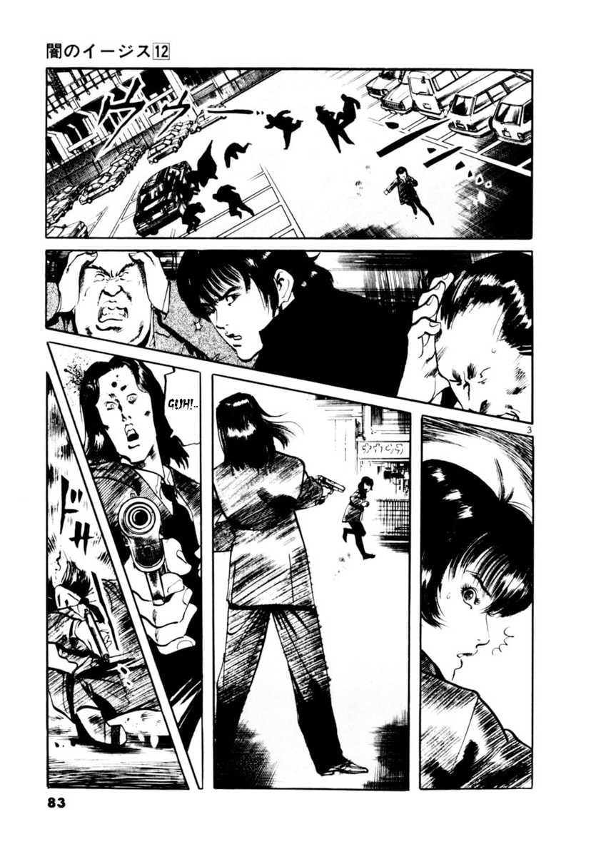 Read Yami no Aegis chapter 110 image 2 on Lezhin