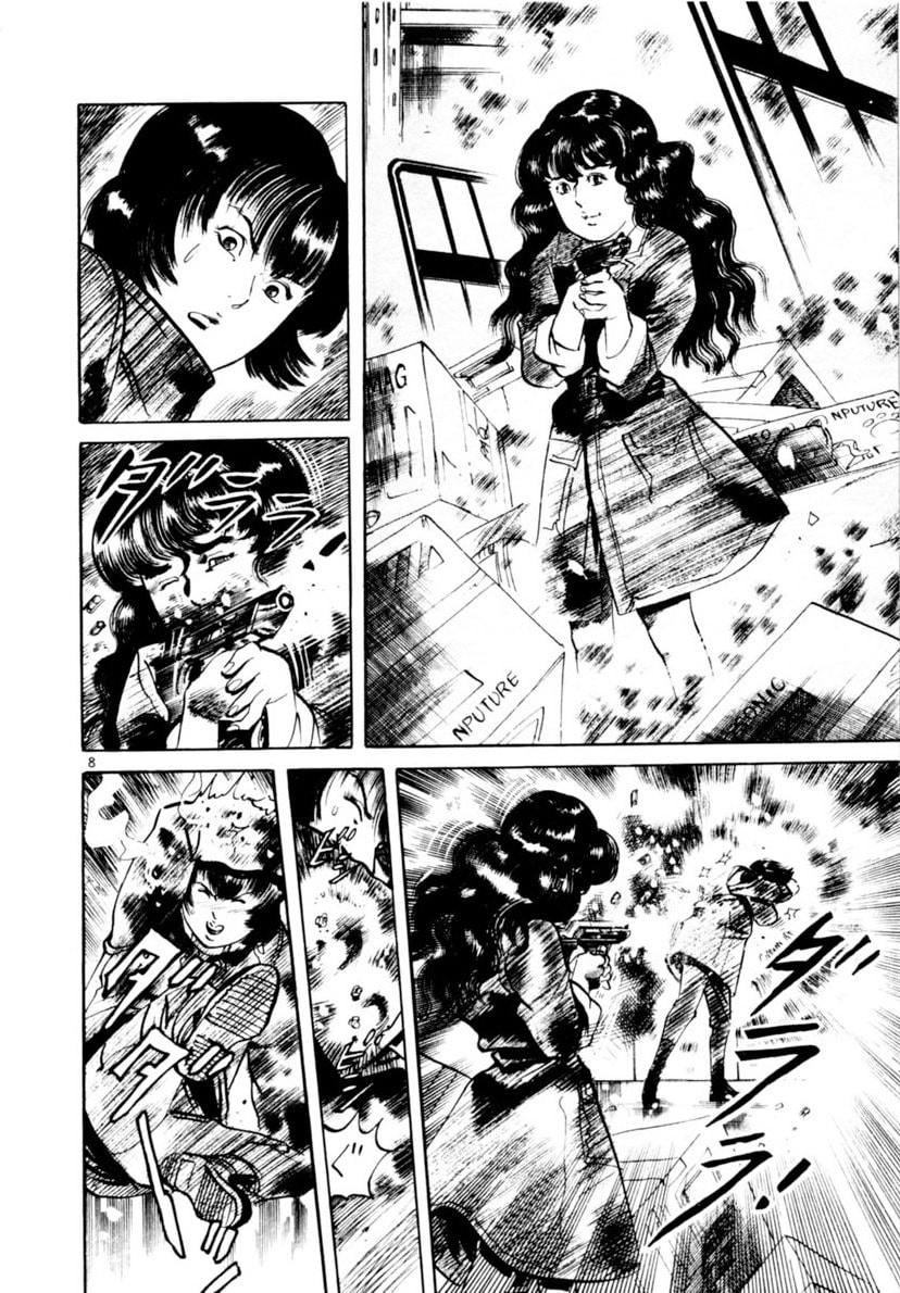 Read Yami no Aegis chapter 110 image 7 on Lezhin