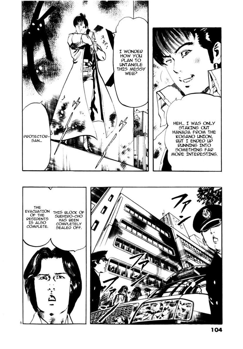 Read Yami no Aegis chapter 111 image 5 on Lezhin