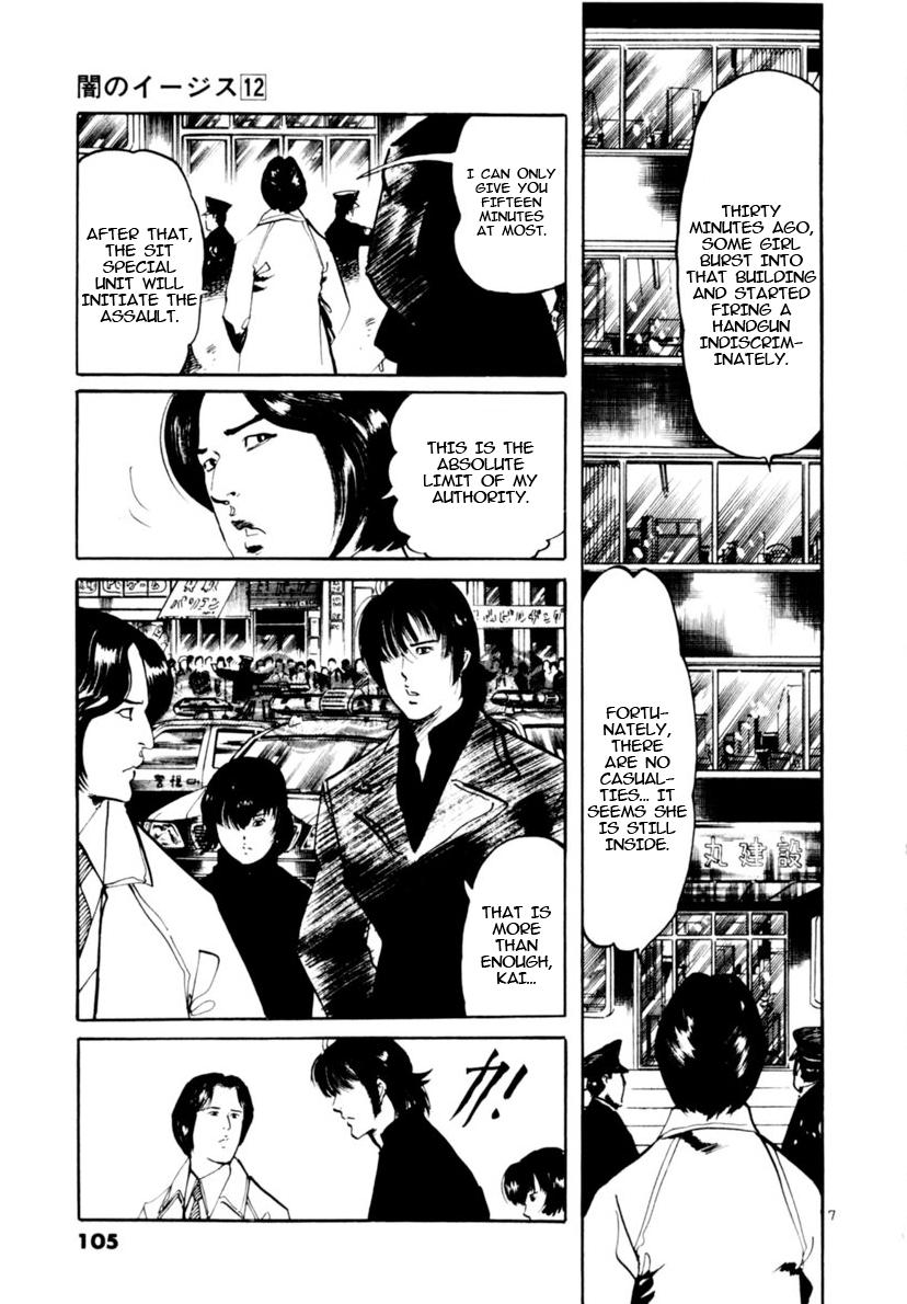 Read Yami no Aegis chapter 111 image 6 on Lezhin