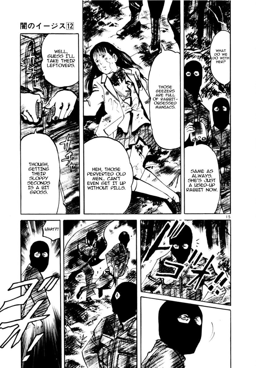 Read Yami no Aegis chapter 112 image 14 on Lezhin