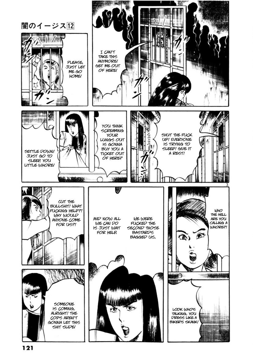 Read Yami no Aegis chapter 112 image 2 on Lezhin