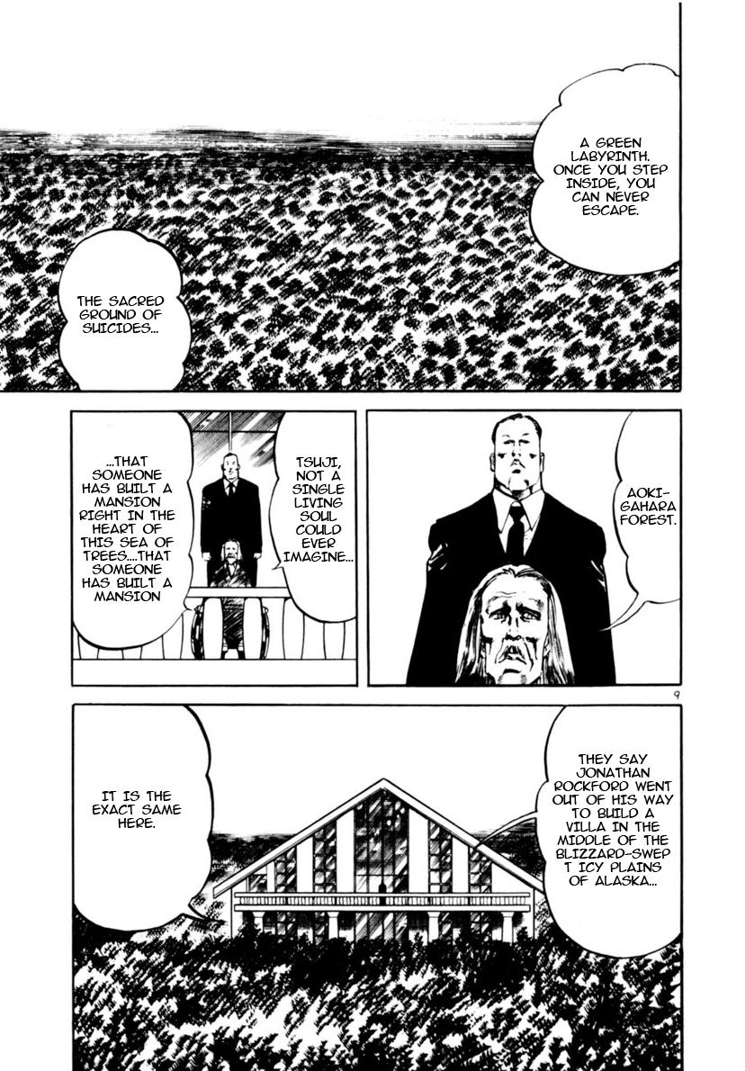 Read Yami no Aegis chapter 112 image 8 on Lezhin