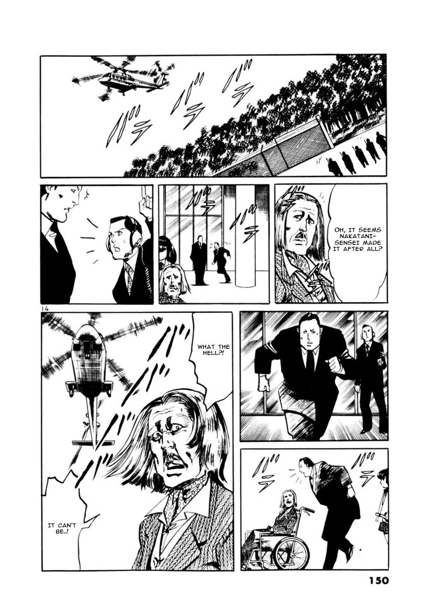 Read Yami no Aegis chapter 113 image 13 on Lezhin