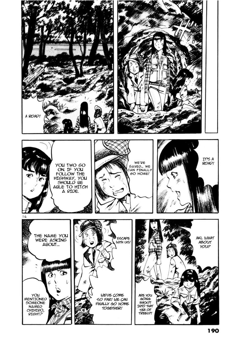 Read Yami no Aegis chapter 115 image 13 on Lezhin