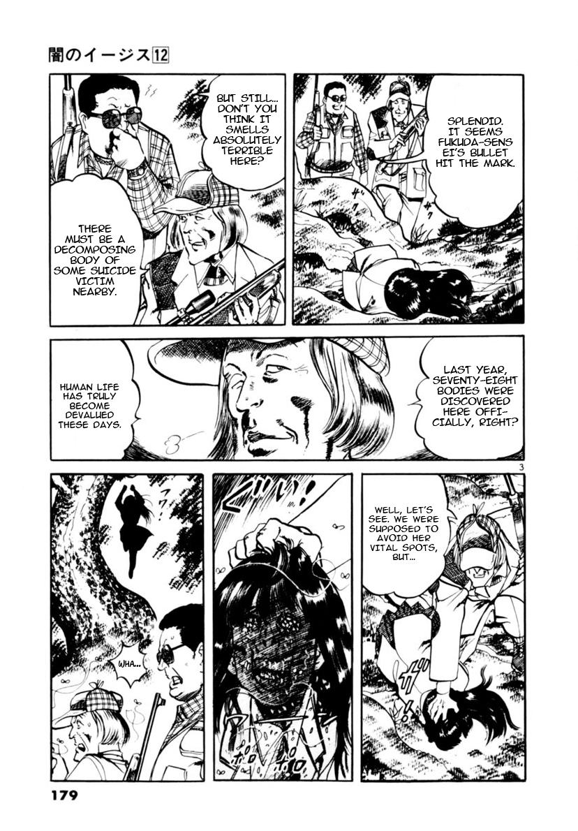 Read Yami no Aegis chapter 115 image 2 on Lezhin