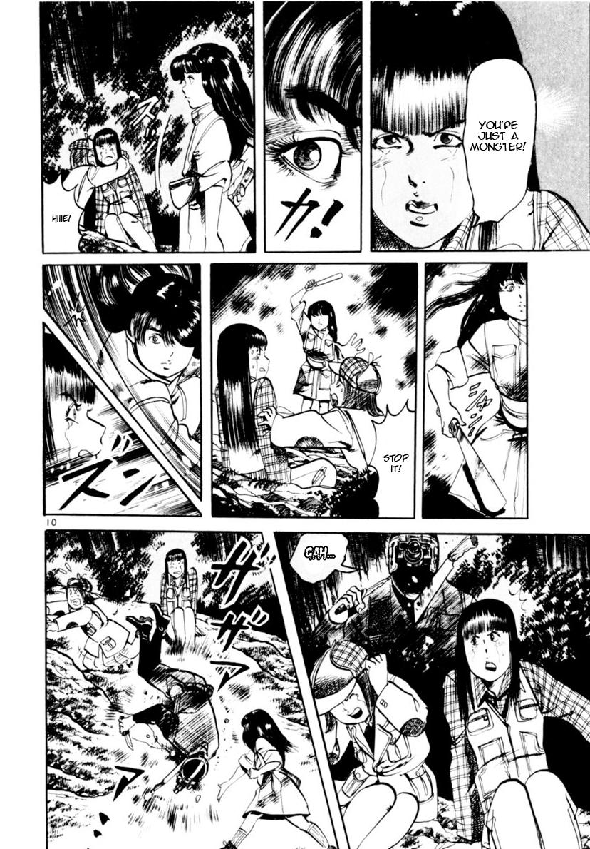 Read Yami no Aegis chapter 115 image 9 on Lezhin