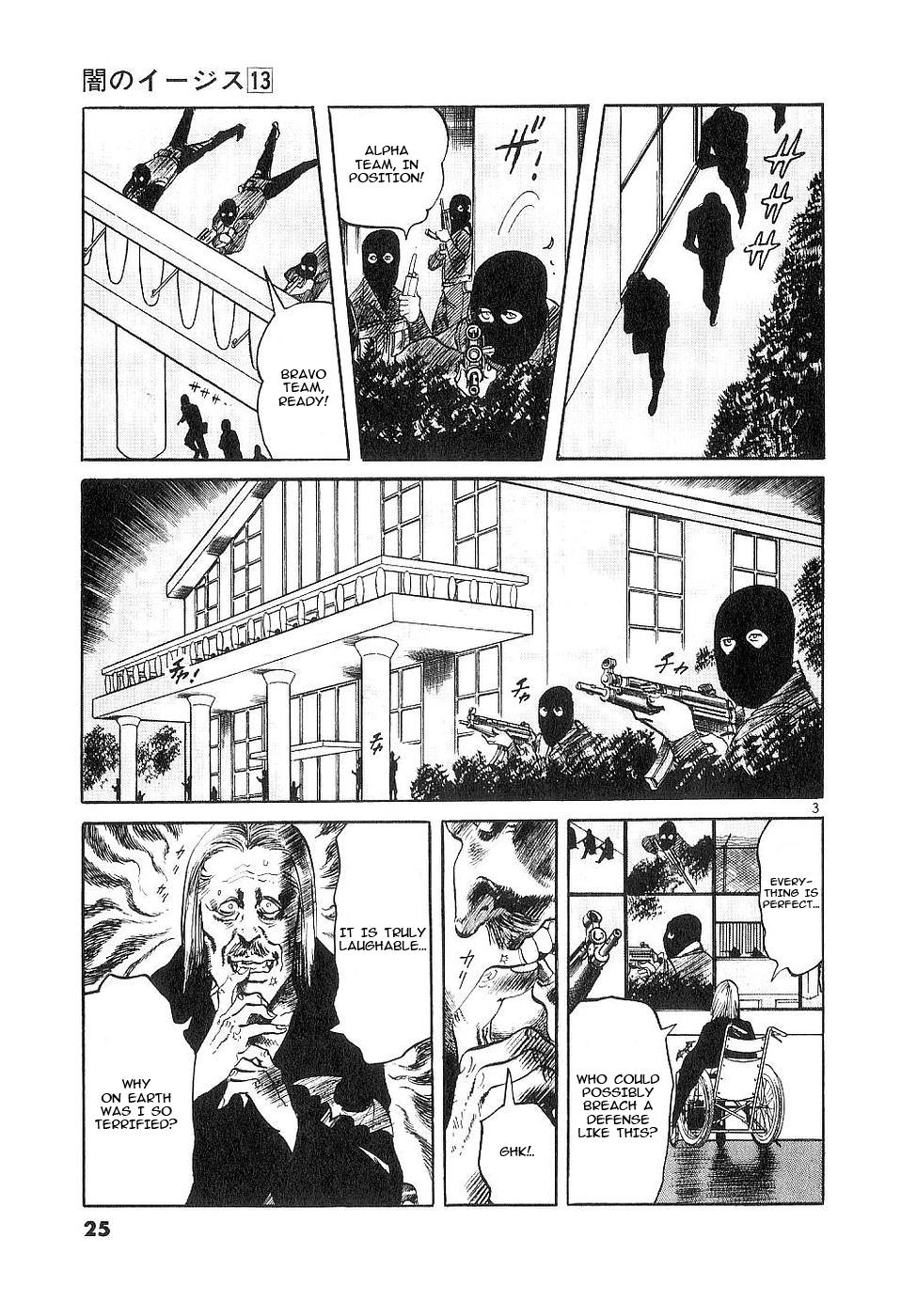 Read Yami no Aegis chapter 117 image 2 on Lezhin