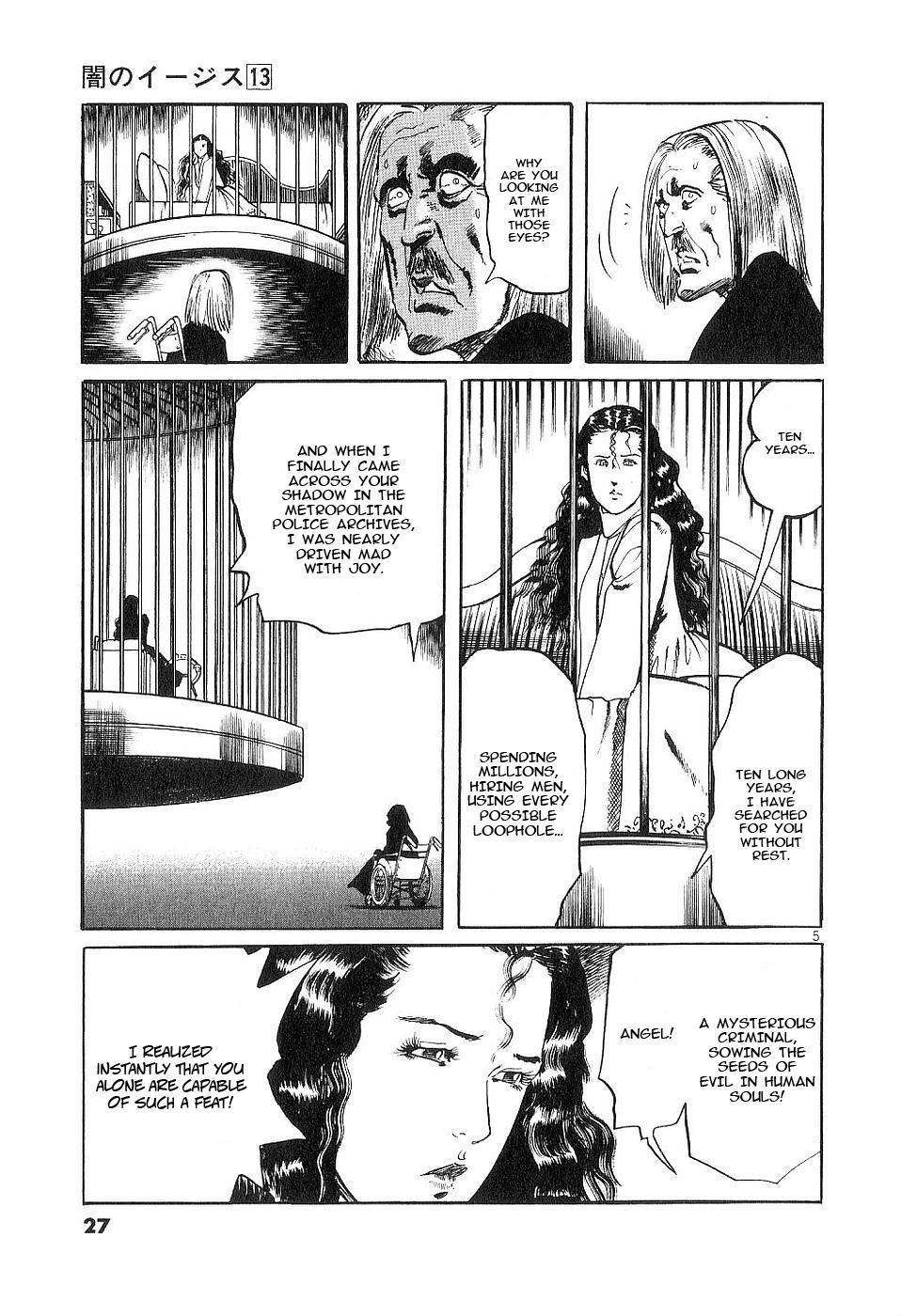Read Yami no Aegis chapter 117 image 4 on Lezhin