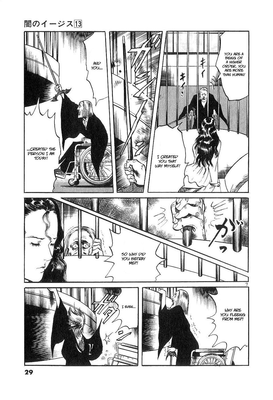 Read Yami no Aegis chapter 117 image 6 on Lezhin