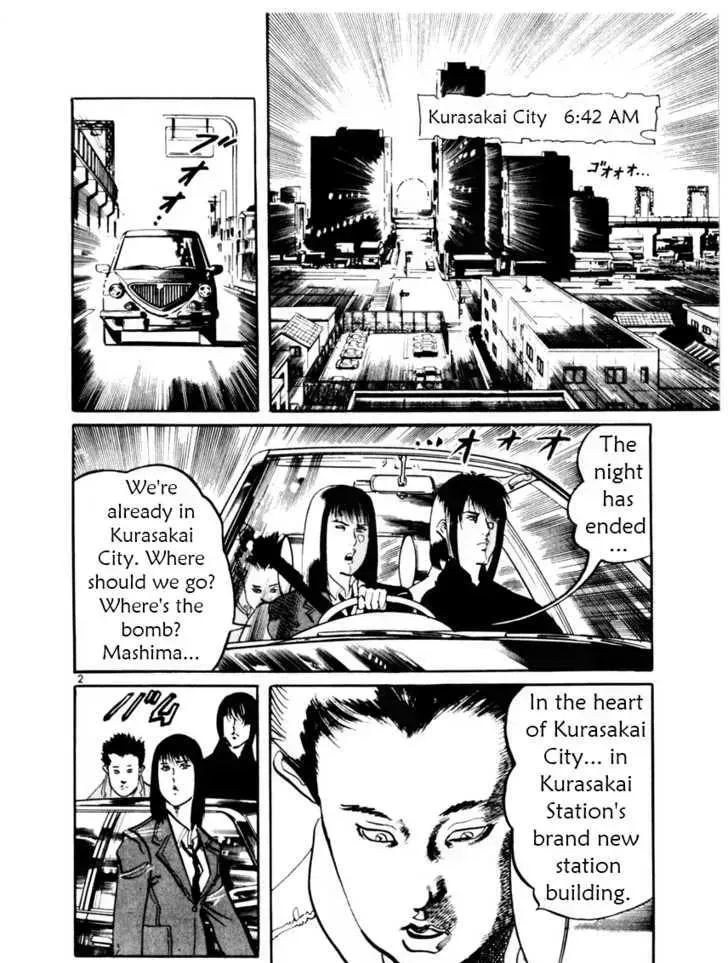 Read Yami no Aegis chapter 12.3 image 1 on Lezhin