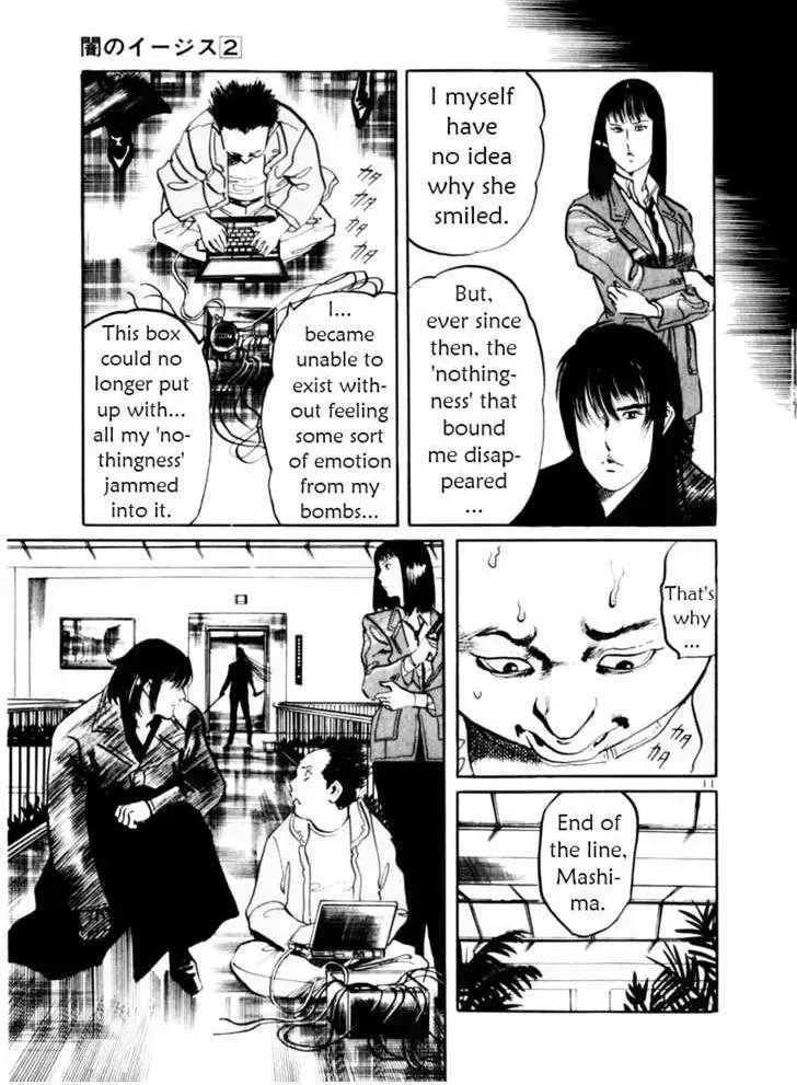 Read Yami no Aegis chapter 12.3 image 10 on Lezhin