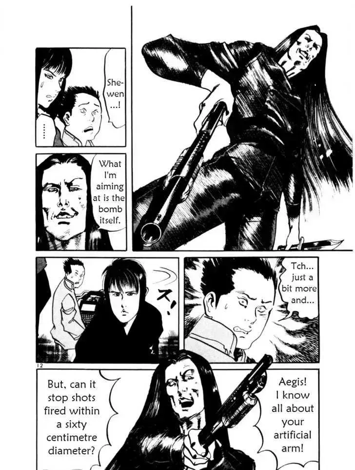 Read Yami no Aegis chapter 12.3 image 11 on Lezhin