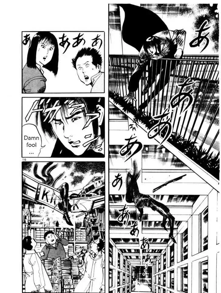 Read Yami no Aegis chapter 12.3 image 15 on Lezhin
