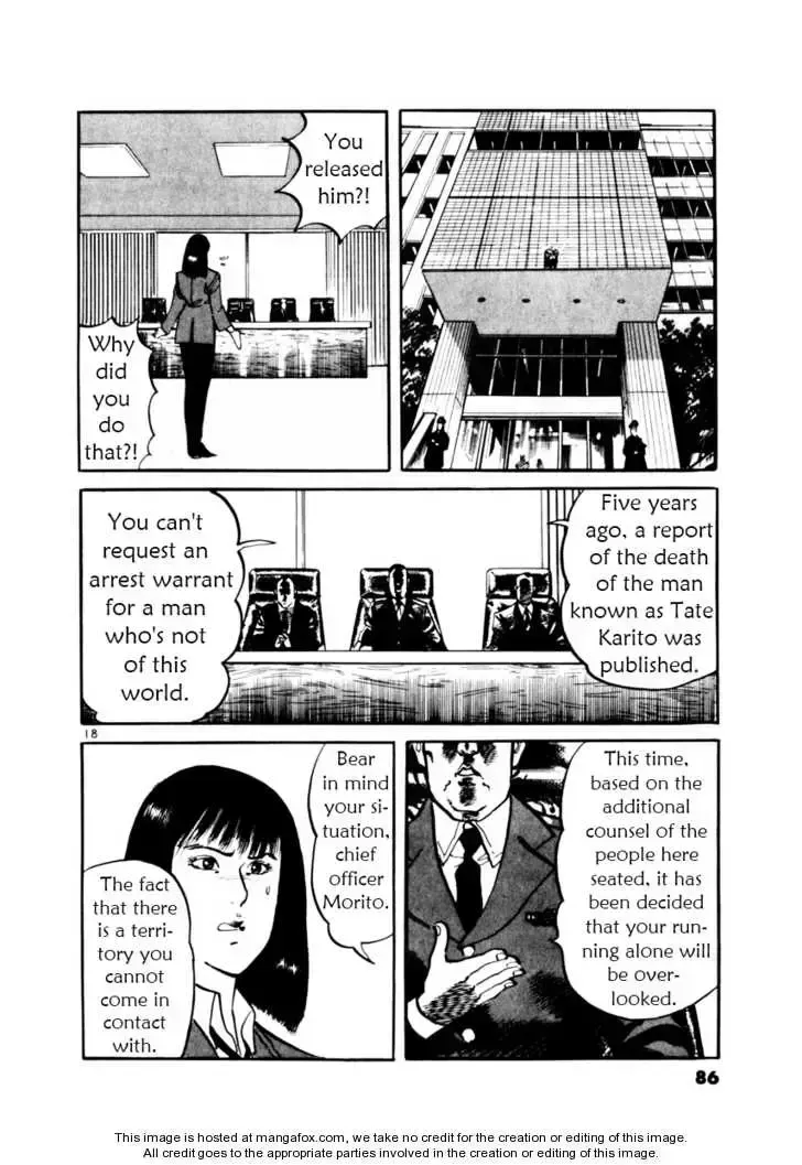 Read Yami no Aegis chapter 12.3 image 17 on Lezhin