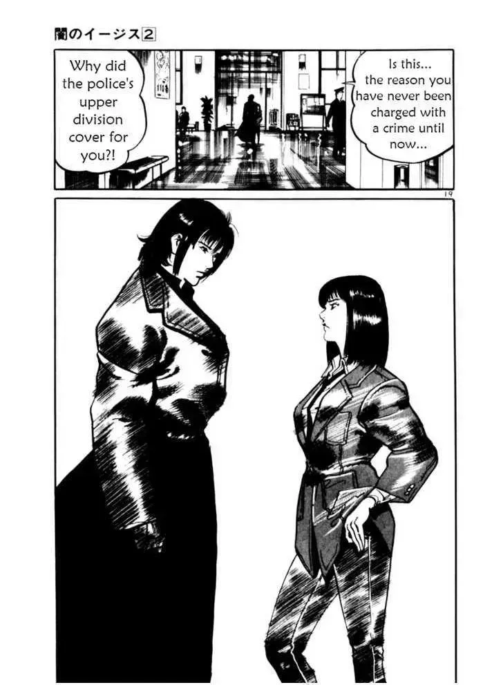 Read Yami no Aegis chapter 12.3 image 18 on Lezhin