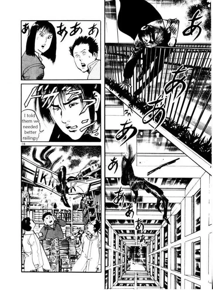 Read Yami no Aegis chapter 12.3 image 21 on Lezhin