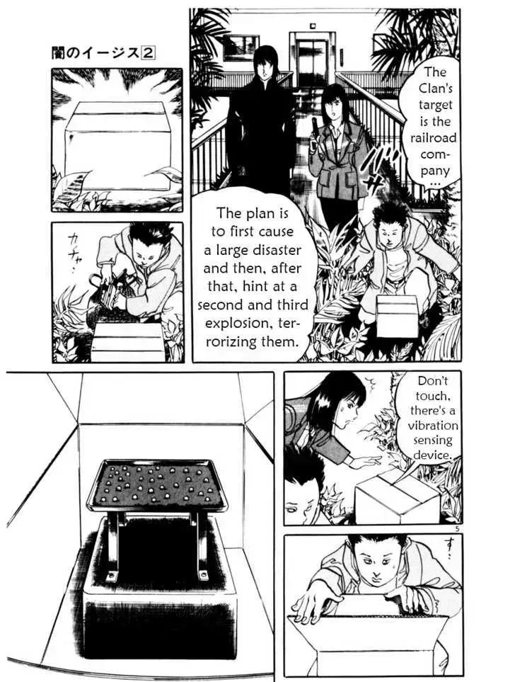 Read Yami no Aegis chapter 12.3 image 4 on Lezhin