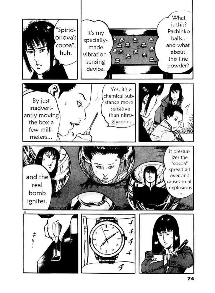 Read Yami no Aegis chapter 12.3 image 5 on Lezhin