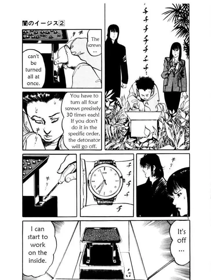 Read Yami no Aegis chapter 12.3 image 6 on Lezhin