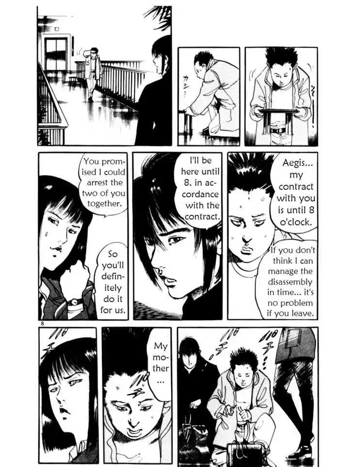 Read Yami no Aegis chapter 12.3 image 7 on Lezhin