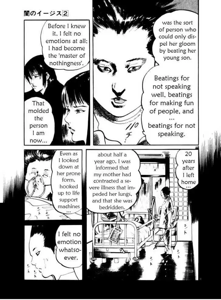 Read Yami no Aegis chapter 12.3 image 8 on Lezhin