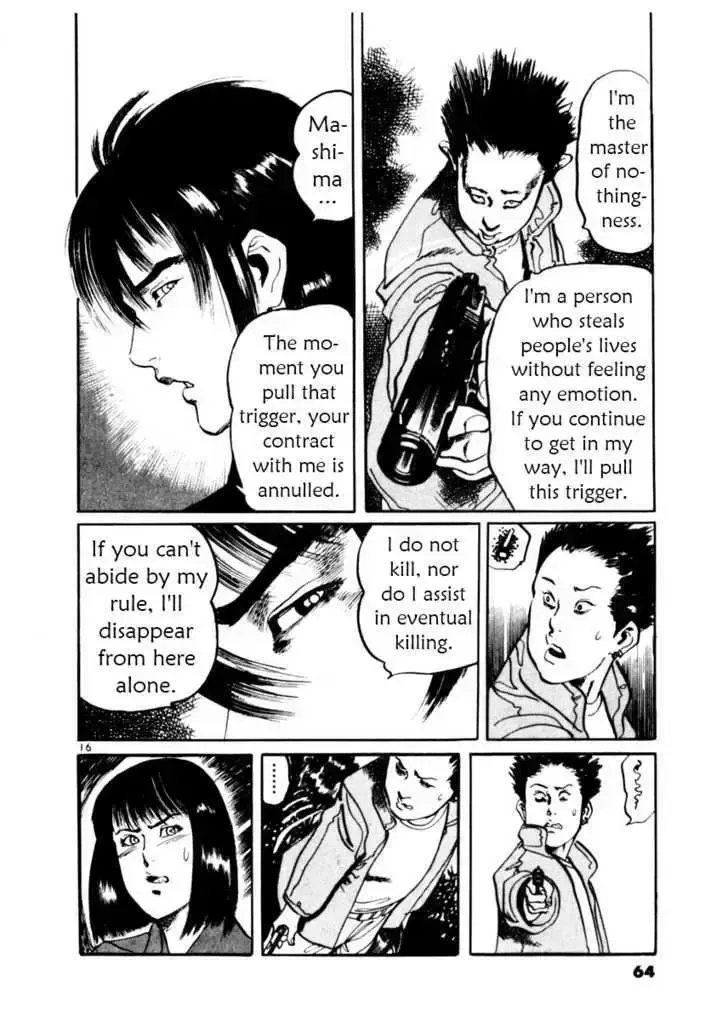 Read Yami no Aegis chapter 12.5 image 15 on Lezhin