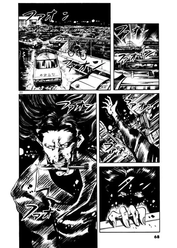 Read Yami no Aegis chapter 12.5 image 19 on Lezhin