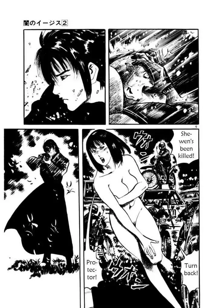 Read Yami no Aegis chapter 12.5 image 8 on Lezhin