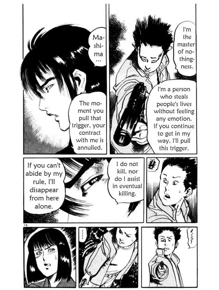 Read Yami no Aegis chapter 12.6 image 15 on Lezhin