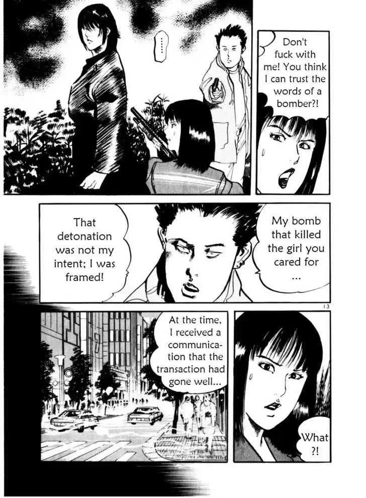 Read Yami no Aegis chapter 12.8 image 12 on Lezhin