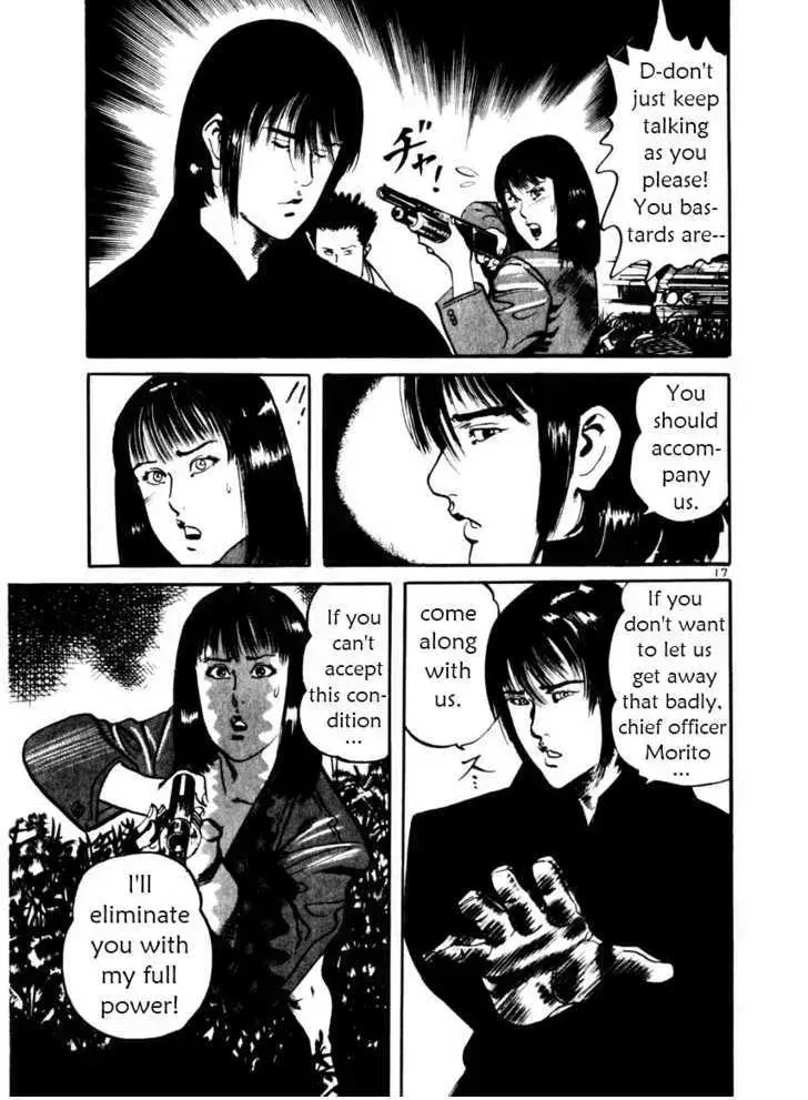 Read Yami no Aegis chapter 12.8 image 16 on Lezhin