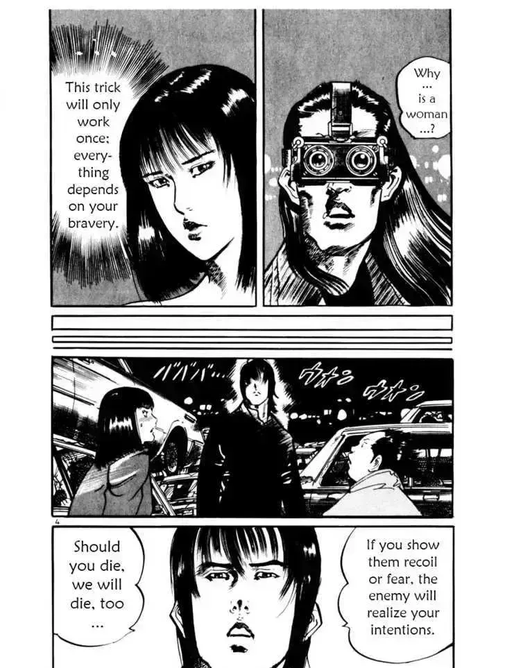 Read Yami no Aegis chapter 12.8 image 3 on Lezhin