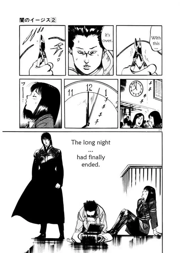 Read Yami no Aegis chapter 12.9 image 16 on Lezhin