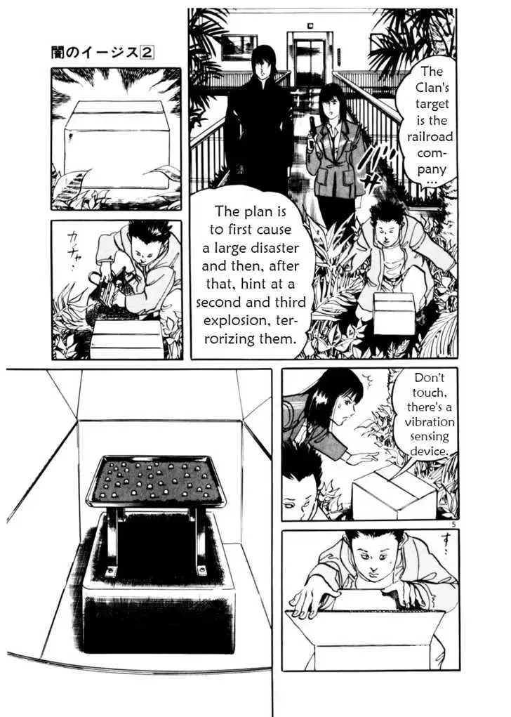 Read Yami no Aegis chapter 12.9 image 4 on Lezhin