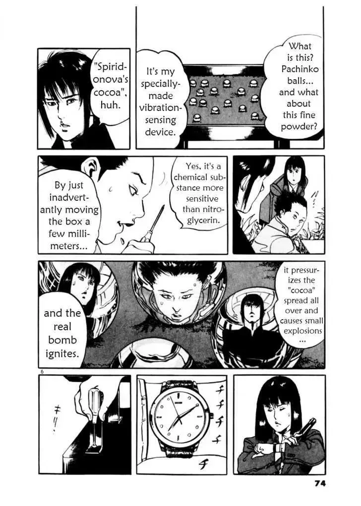 Read Yami no Aegis chapter 12.9 image 5 on Lezhin