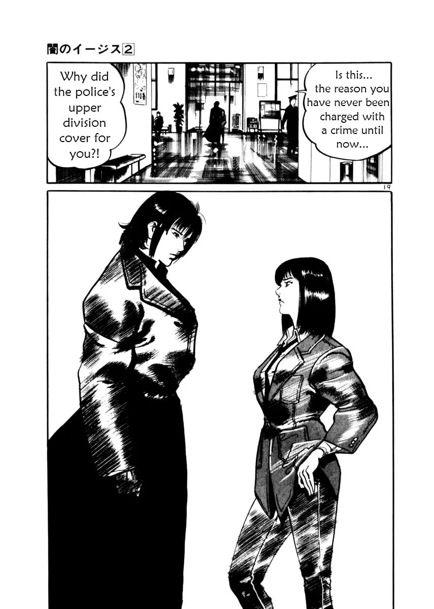 Read Yami no Aegis chapter 12 image 18 on Lezhin