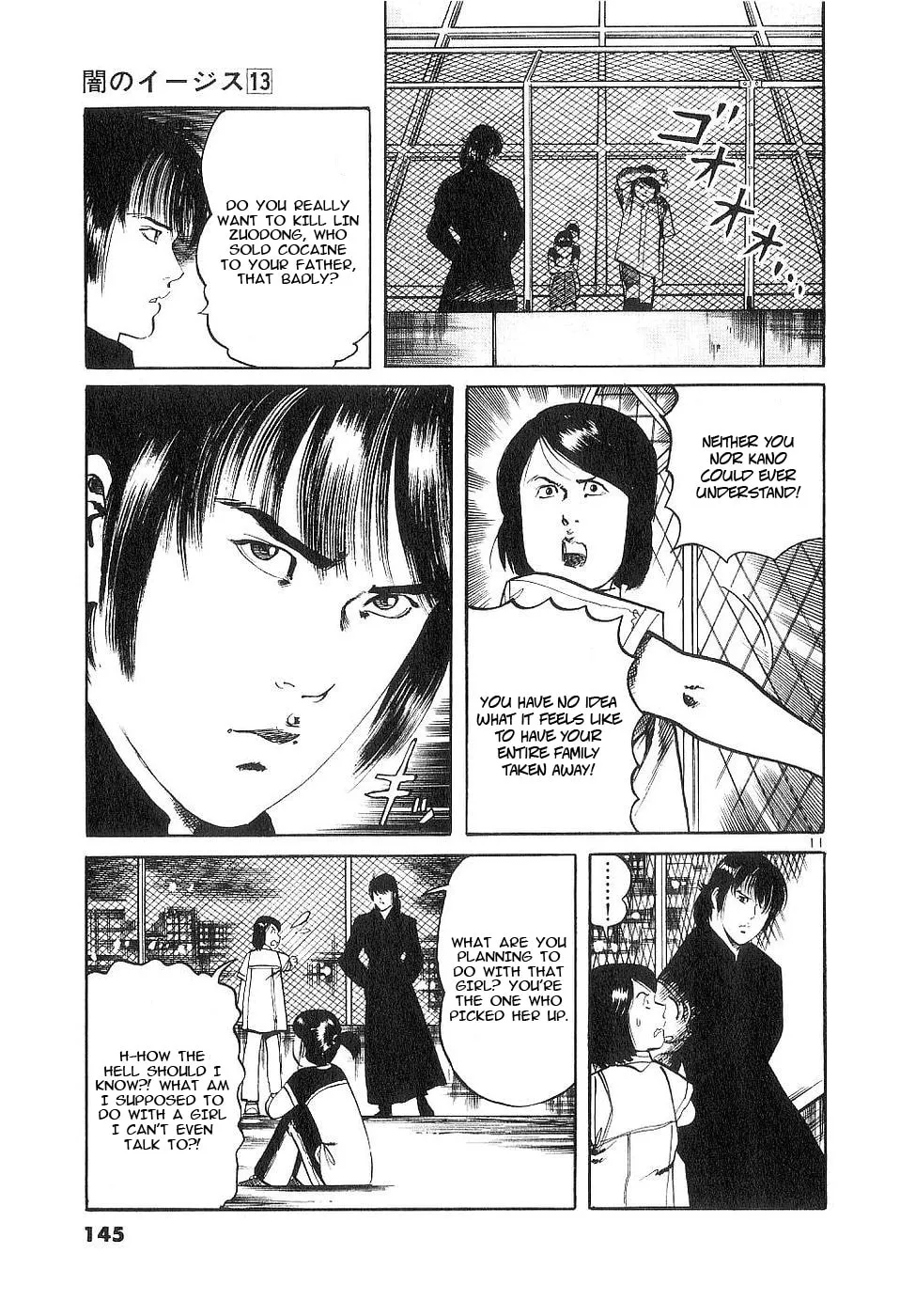 Read Yami no Aegis chapter 123 image 10 on Lezhin