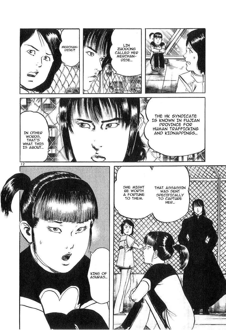 Read Yami no Aegis chapter 123 image 11 on Lezhin