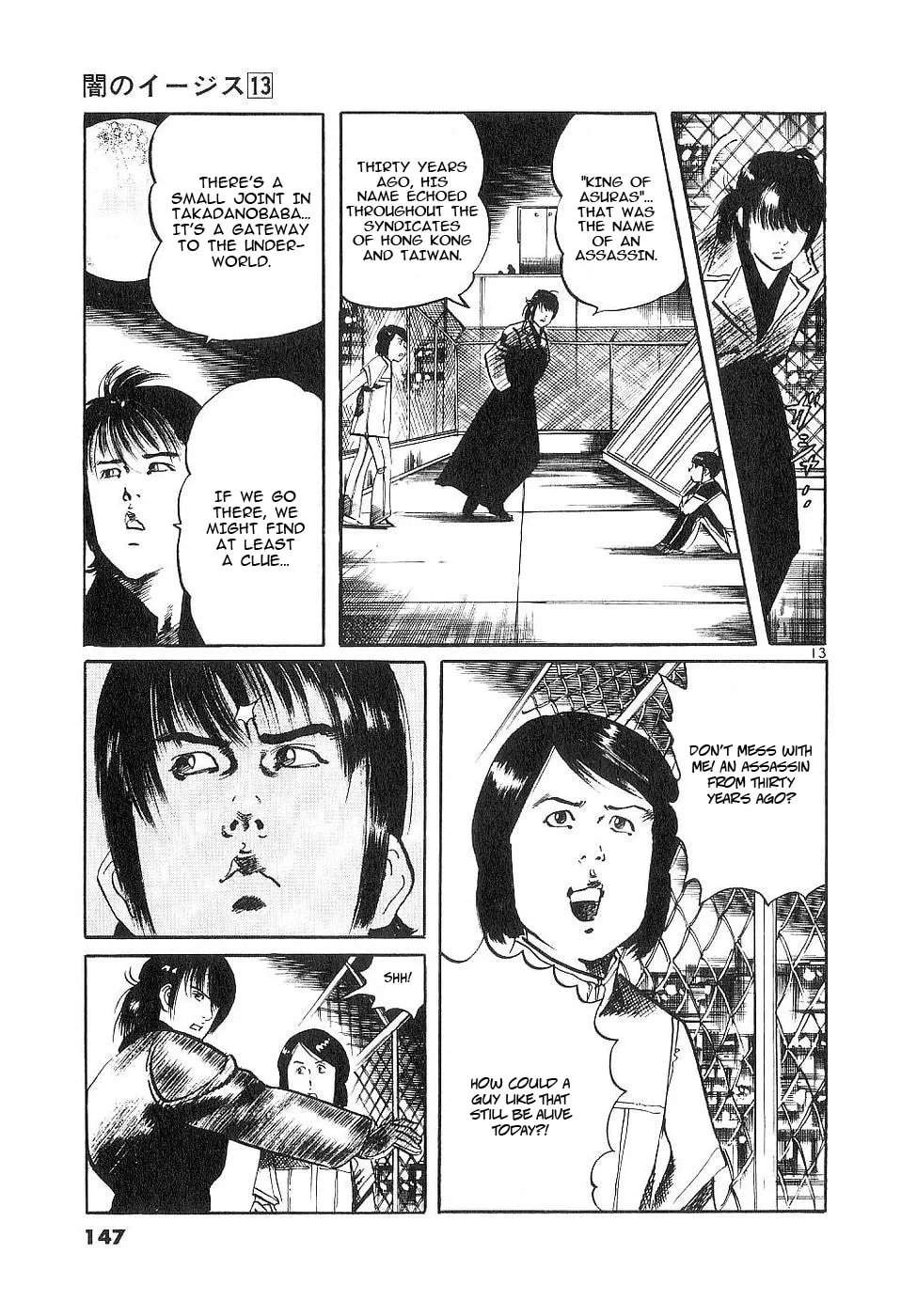 Read Yami no Aegis chapter 123 image 12 on Lezhin