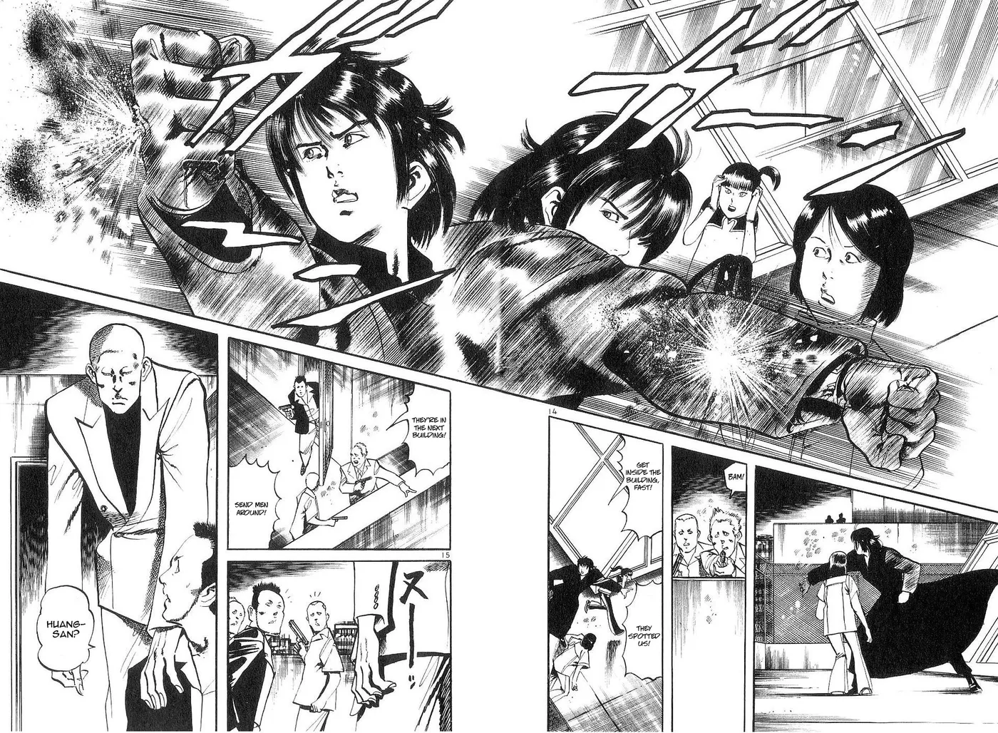 Read Yami no Aegis chapter 123 image 13 on Lezhin