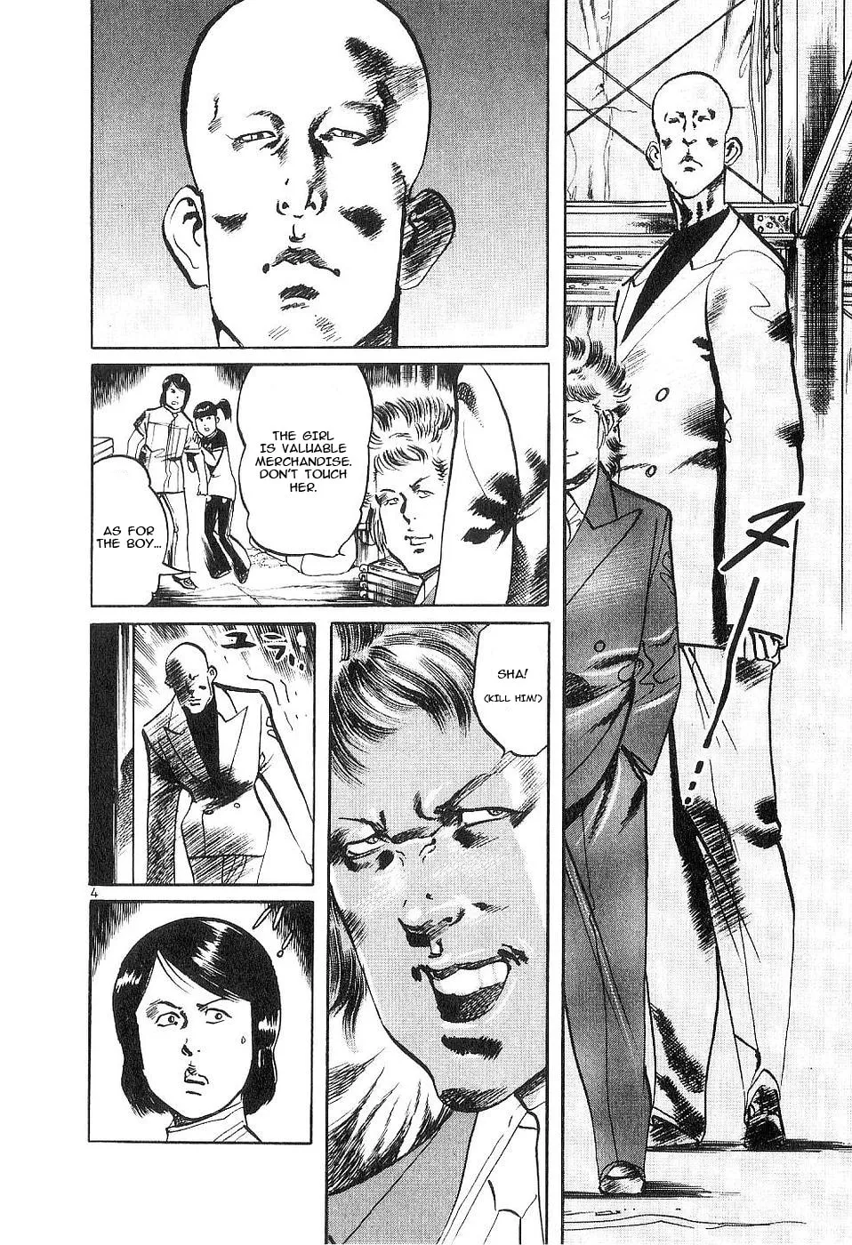 Read Yami no Aegis chapter 123 image 3 on Lezhin