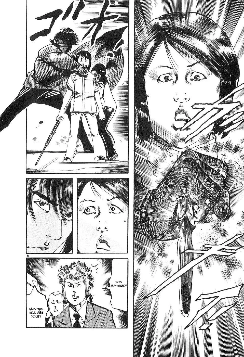 Read Yami no Aegis chapter 123 image 5 on Lezhin
