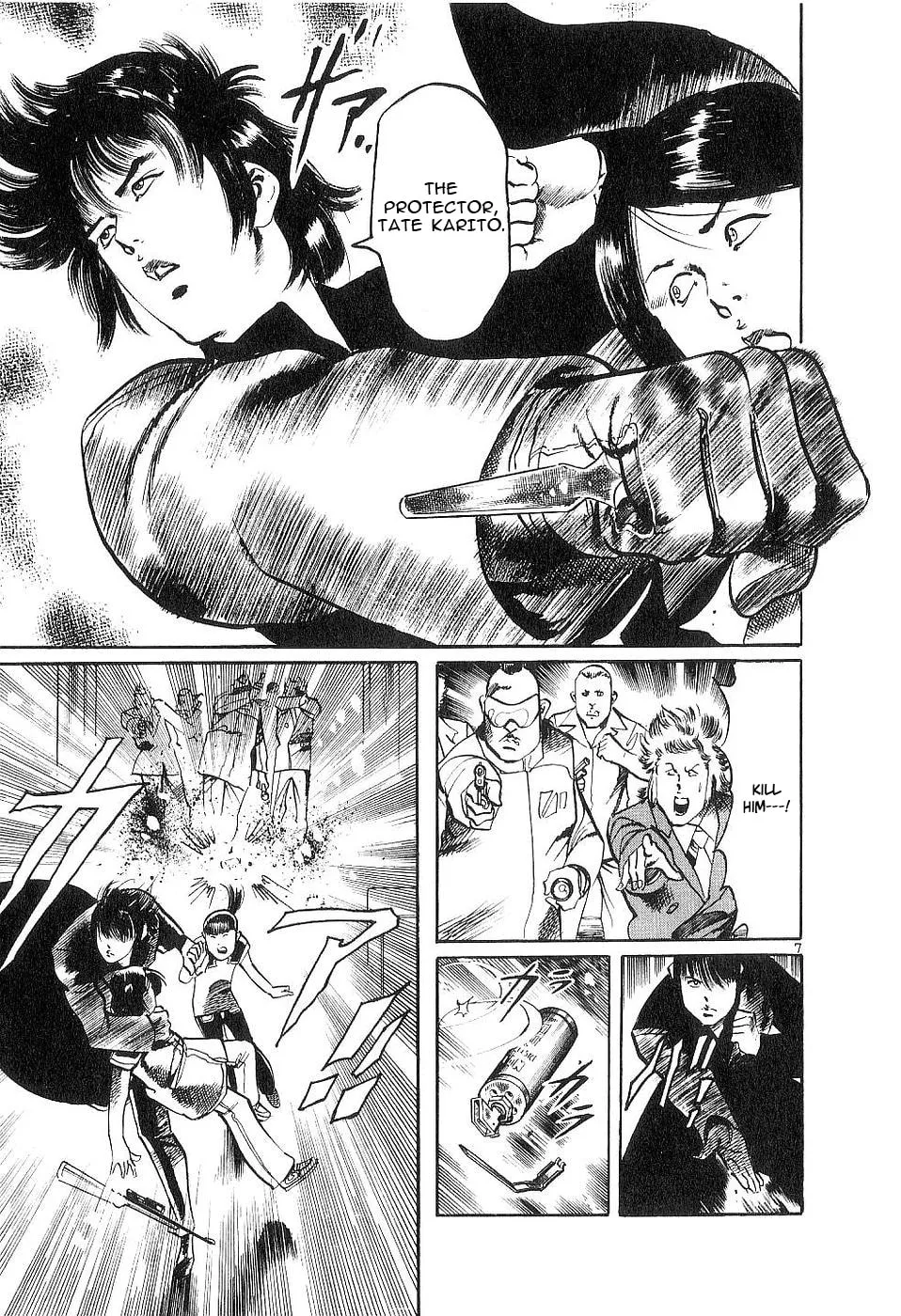 Read Yami no Aegis chapter 123 image 6 on Lezhin