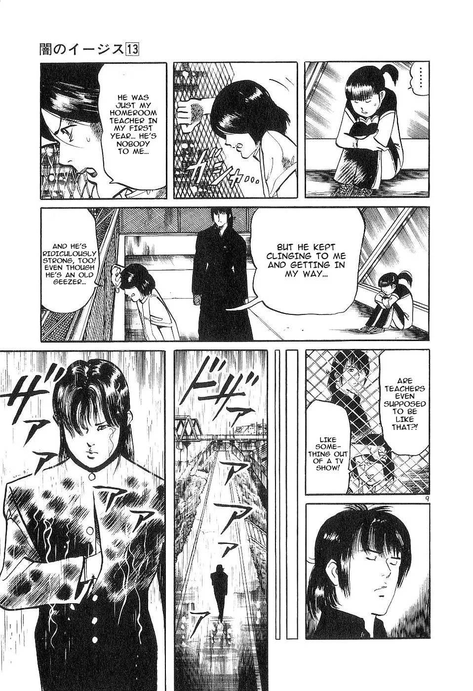 Read Yami no Aegis chapter 123 image 8 on Lezhin